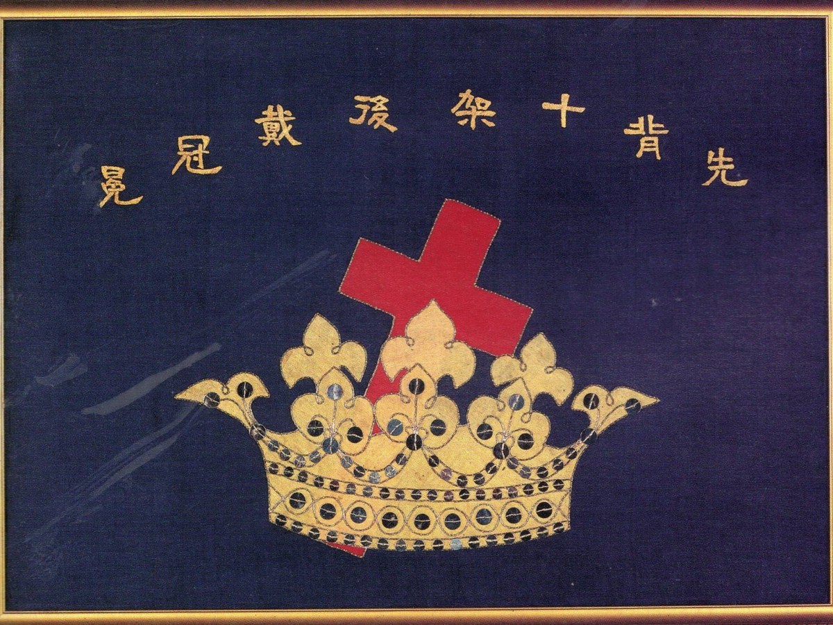 Först korset, sedan&nbsp;kronan